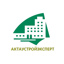 Актаустройэксперт