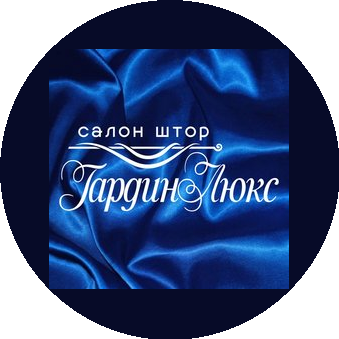 ГардинЛюкс