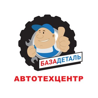 Базадеталь