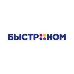 Быстроном