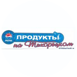 Надия