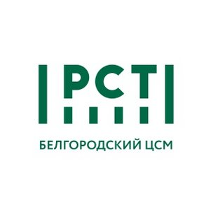 ФБУ Белгородский ЦСМ