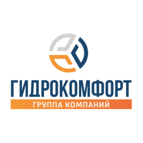 ГИДРОКОМФОРТ