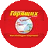 Магазин Горящих Путевок (ИП Котова Татьяна Ивановна)