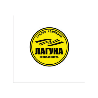 ЧОП Лагуна Безопасность