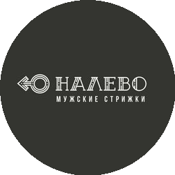 Налево мужские стрижки (ИП Перминов Евгений Павлович)