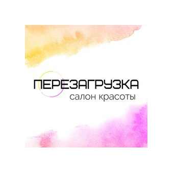 Салон красоты Перезагрузка