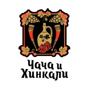 Грузинская кухня Чача и Хинкали