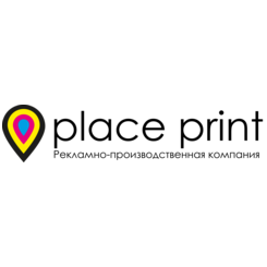 Рекламно-Производственная Компания Плейс Принт