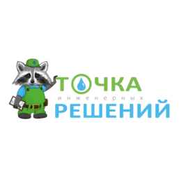 Точка Решений