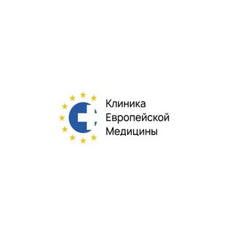 Клиника Европейской Медицины
