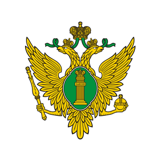 Главное управление Минюста России по Москве
