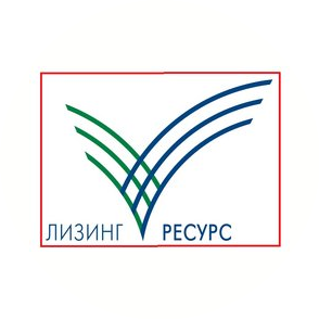 Лизинг-Ресурс