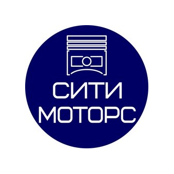 Магазин автозапчастей Сити Моторс