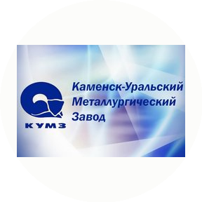 КУМЗ