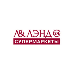 Лэнд, сеть супермаркетов