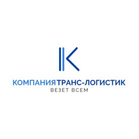 Компания Транс-Логистик