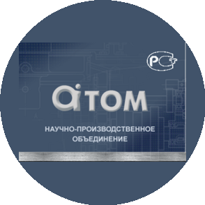 НПО Атом