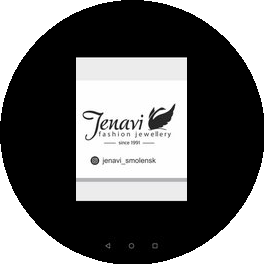Jenavi, салон ювелирной бижутерии