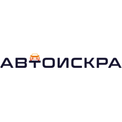 АВТОИСКРА