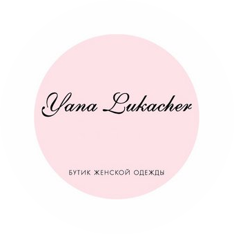 Шишковская Елена Александровна