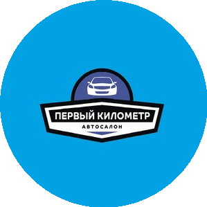 1километр
