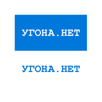 Угона.нет