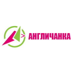 Языковой клуб Англичанка (ИП Кузнецова Екатерина Викторовна)