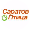 Группа компаний Саратов-Птица