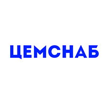 Цемснаб