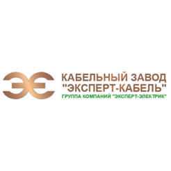 КЗ ЭКСПЕРТ-КАБЕЛЬ
