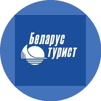 Туристско-экскурсионное унитарное предприятие БЕЛАРУСТУРИСТ