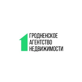 ГРОДНЕНСКОЕ АГЕНТСТВО НЕДВИЖИМОСТИ