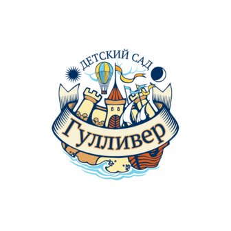 Детский Сад Гулливер