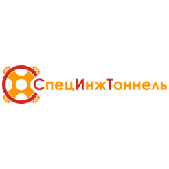 Специнжтоннель