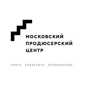 ГБУК г. Москвы Московский продюсерский центр