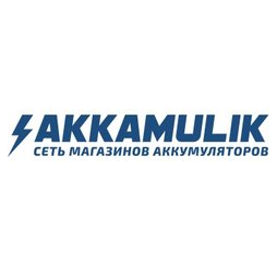 Аккамулик