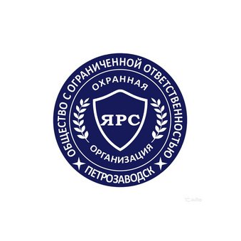 Охранная организация Ярс