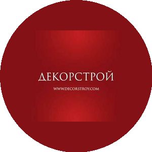 Декорстрой