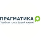 Компания Прагматика