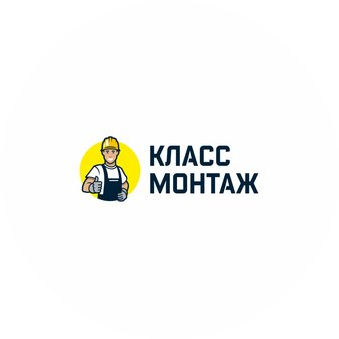 Классмонтаж