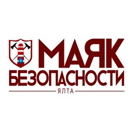 МАЯК БЕЗОПАСНОСТИ
