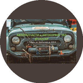 UAZZAP