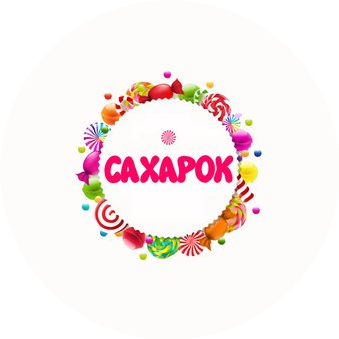 Сахарок