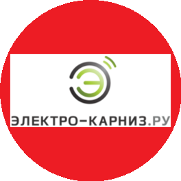 ЭЛЕКТРО-КАРНИЗ