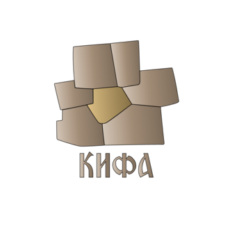 КИФА
