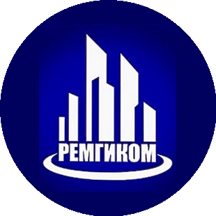 Ремгиком