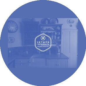 Фабрика Мебели Четыре Горизонта