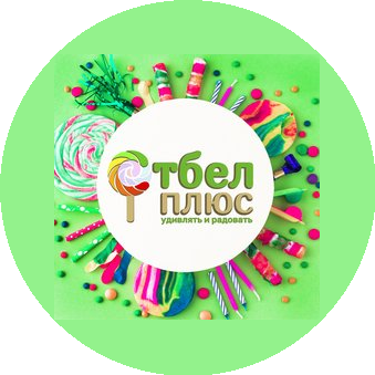 СТБел Плюс