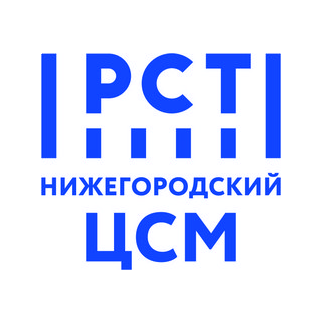 ФБУ Нижегородский ЦСМ